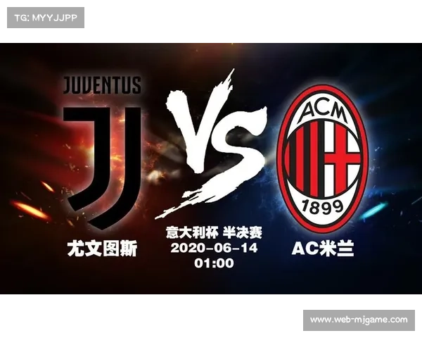 AC米兰携手科技公司打造VR训练系统提升球队科技水平