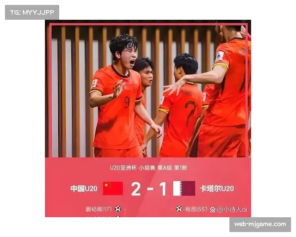 中国成功申办2027年U20亚洲杯，推动足球青训发展