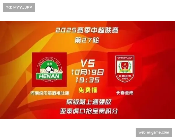 【2026年4月中超联赛·赛前·预报中央气象台发布提示，本轮中超多场比赛城市将遇降雨